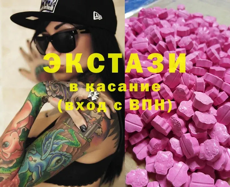 Ecstasy XTC  где купить наркотик  Арсеньев 